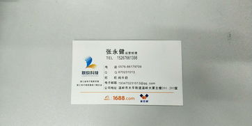 台州与嘉兴网站推广 双城联动，共拓线上商机