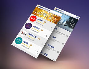嘉兴大型商业综合体移动网站建设 打造智慧零售新体验
