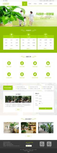 数字化浪潮下的双城机遇 甘孜州与嘉兴的网站建设与移动应用开发解析