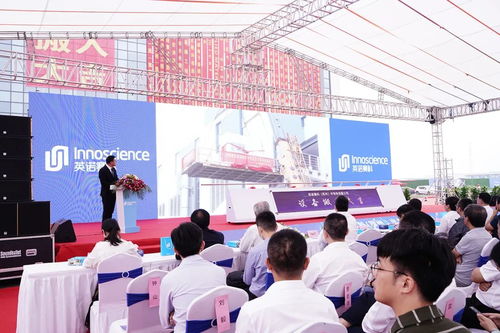 全球最大氮化镓工厂苏州落成，嘉兴网站推广迎来新机v