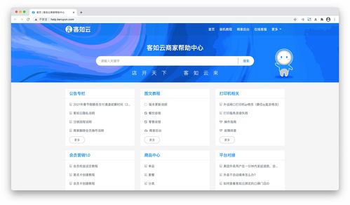 企业如何制作优秀的产品手册 嘉兴网站建设视角下的实用指南