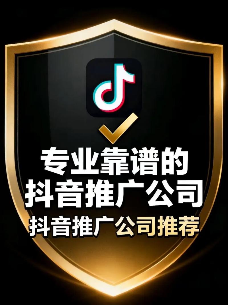 嘉兴抖音号推广团队联系方式【联系电话☎️:153-3886- - 抖音